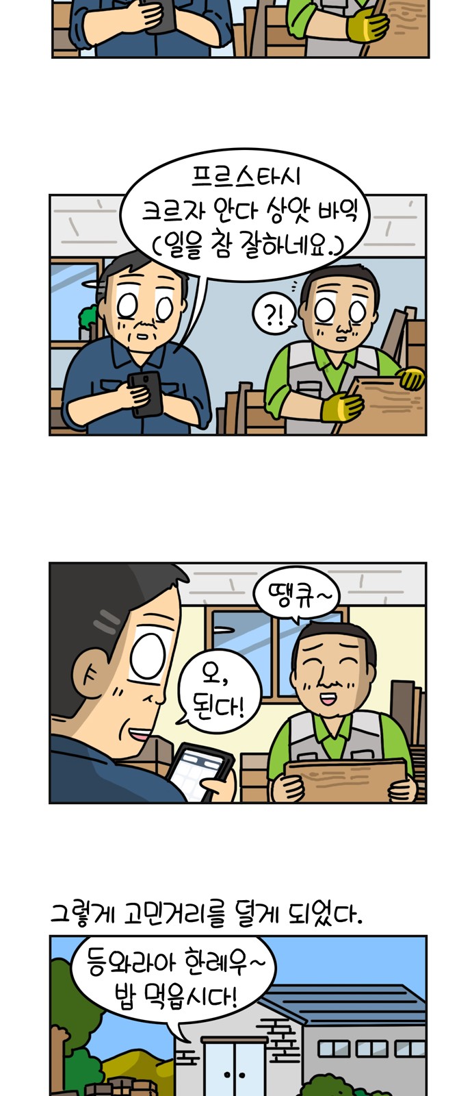 7 페이지
