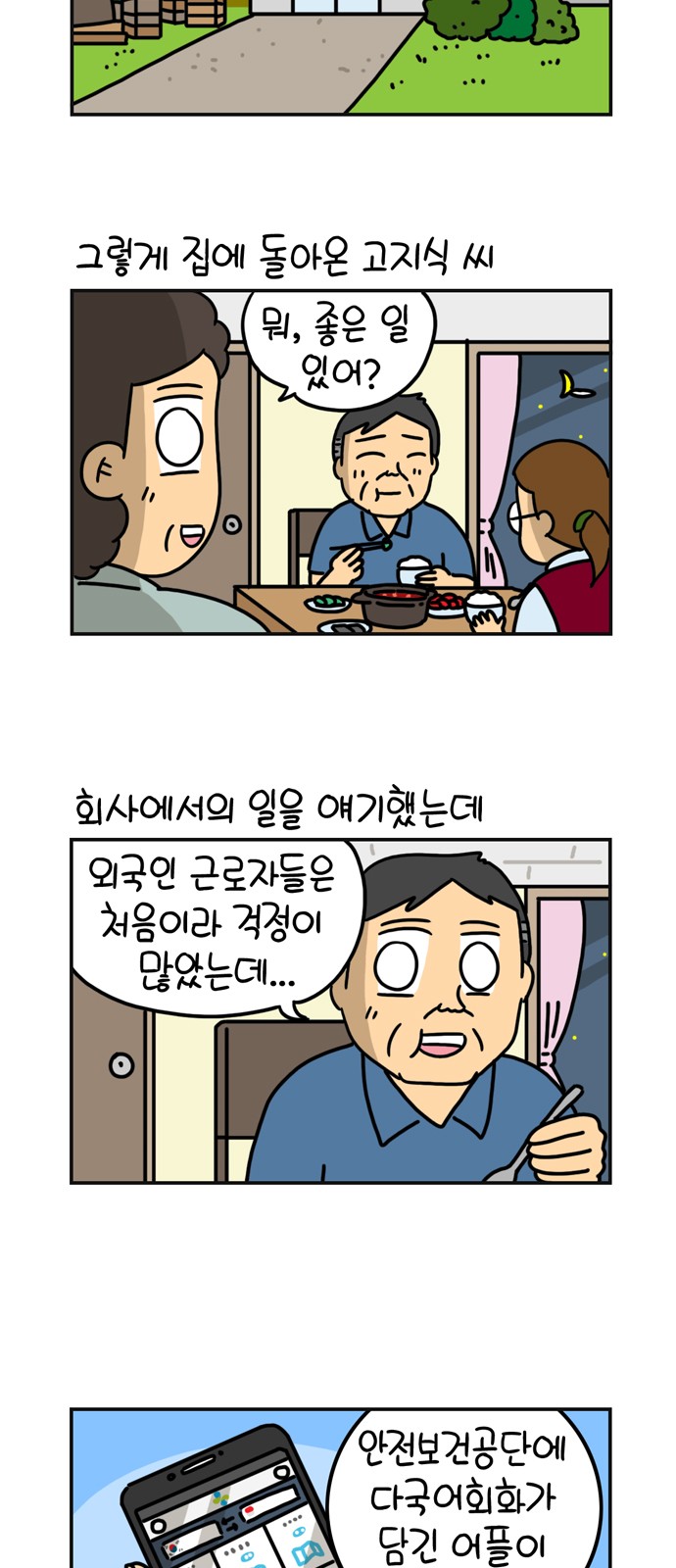 8 페이지