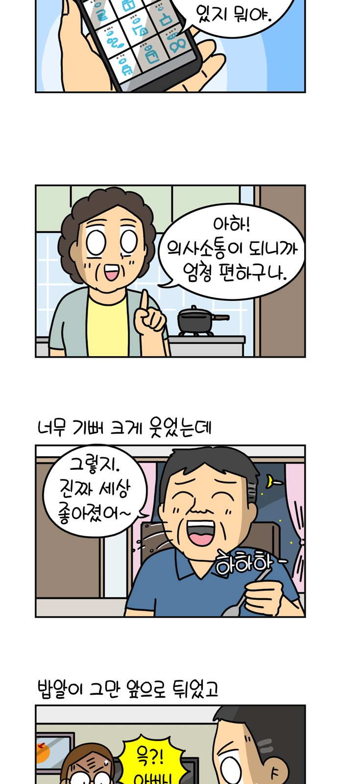 9 페이지
