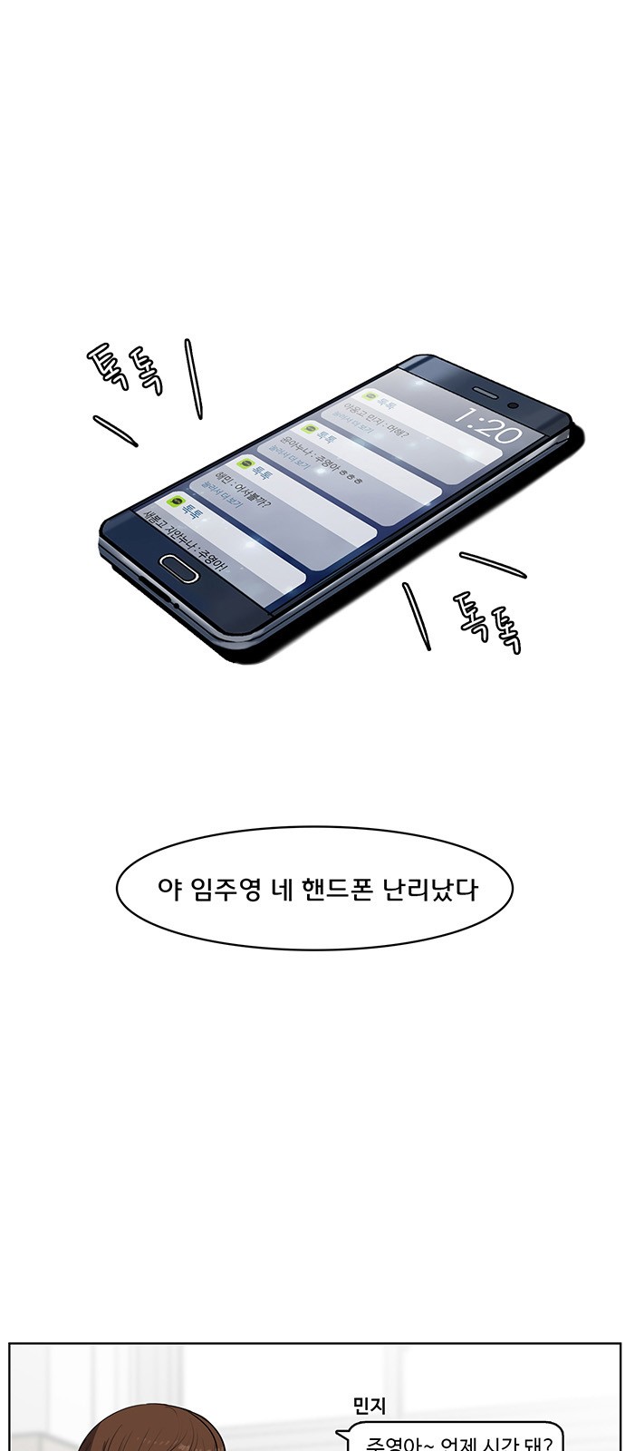 2 페이지