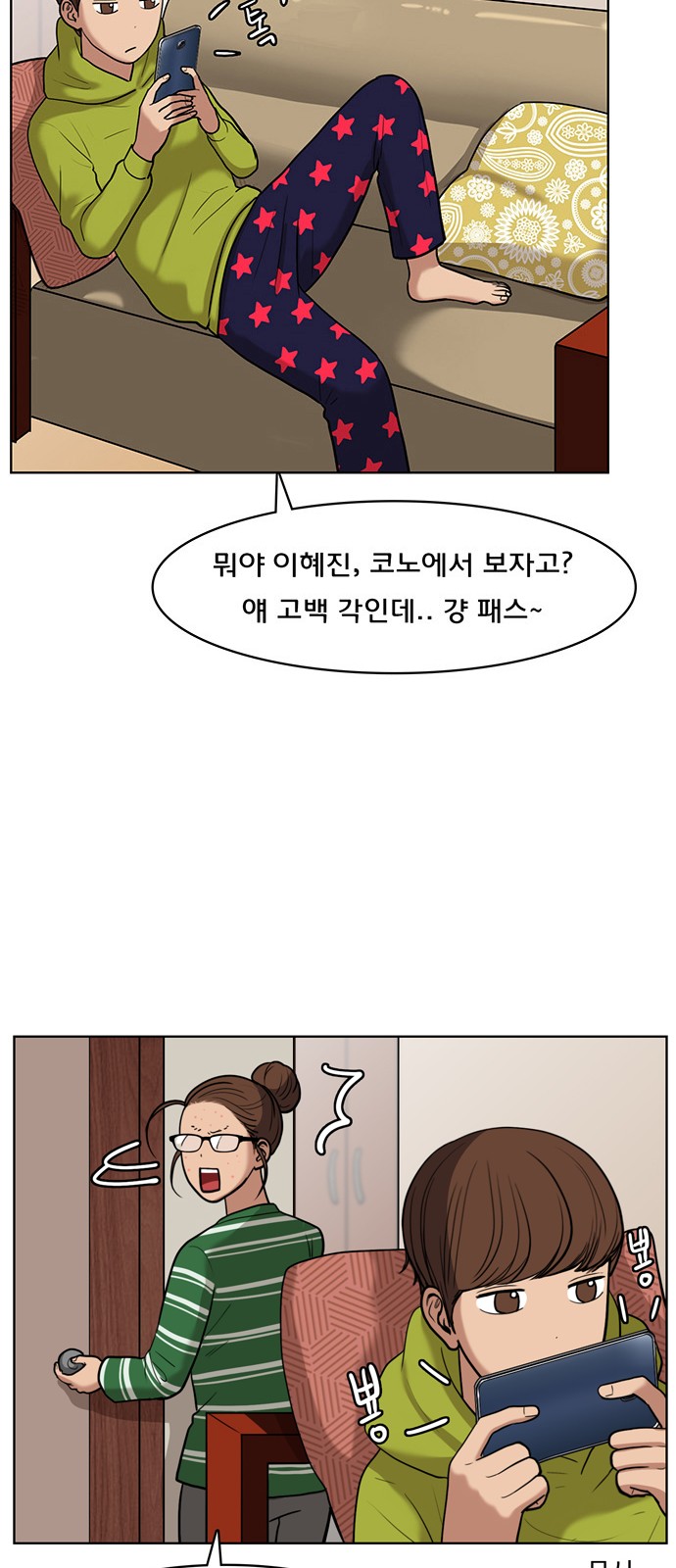 11 페이지