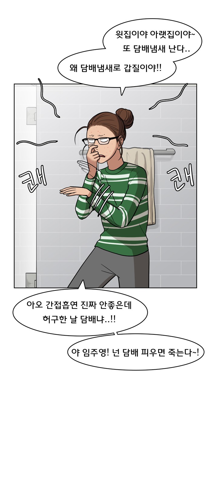 13 페이지