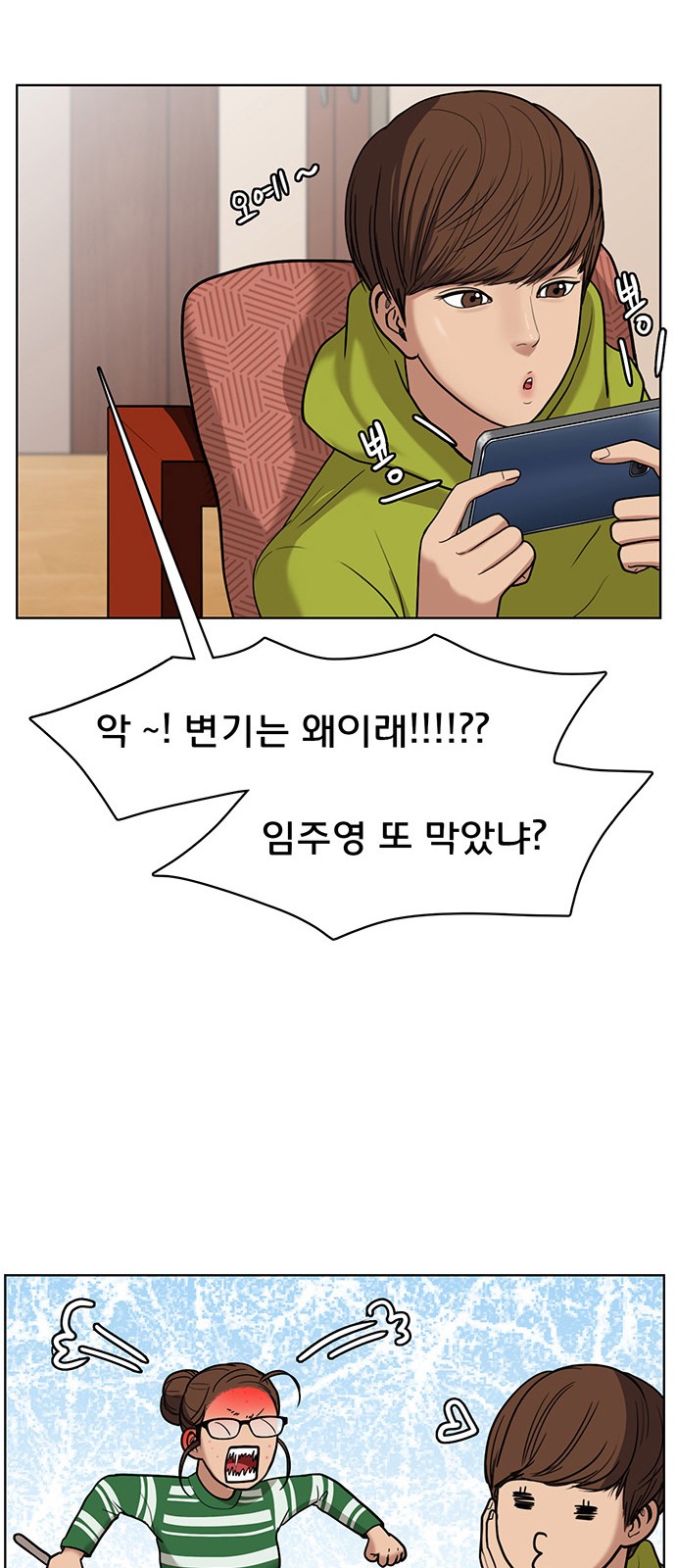 14 페이지