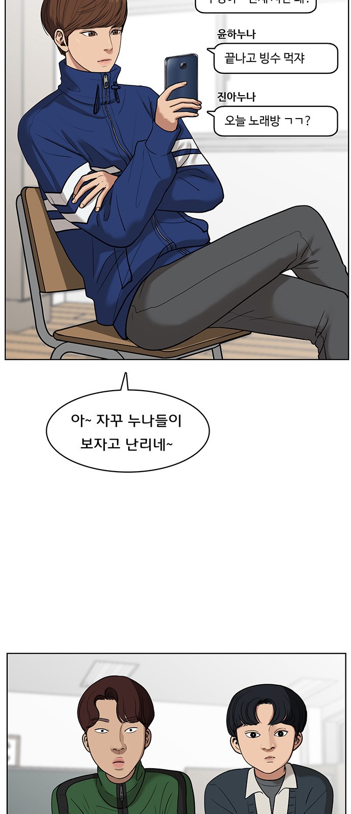 3 페이지