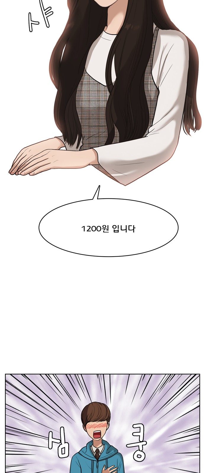 24 페이지