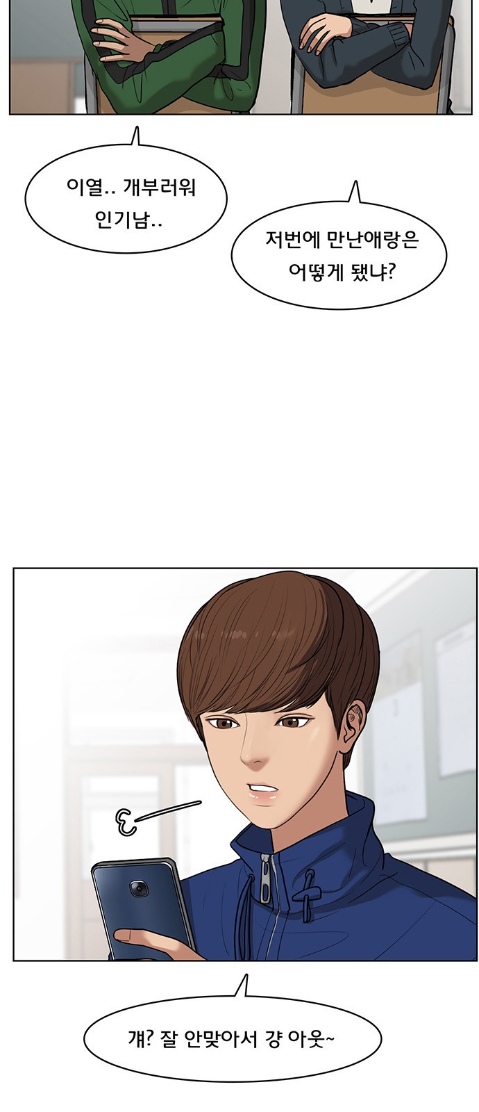 4 페이지