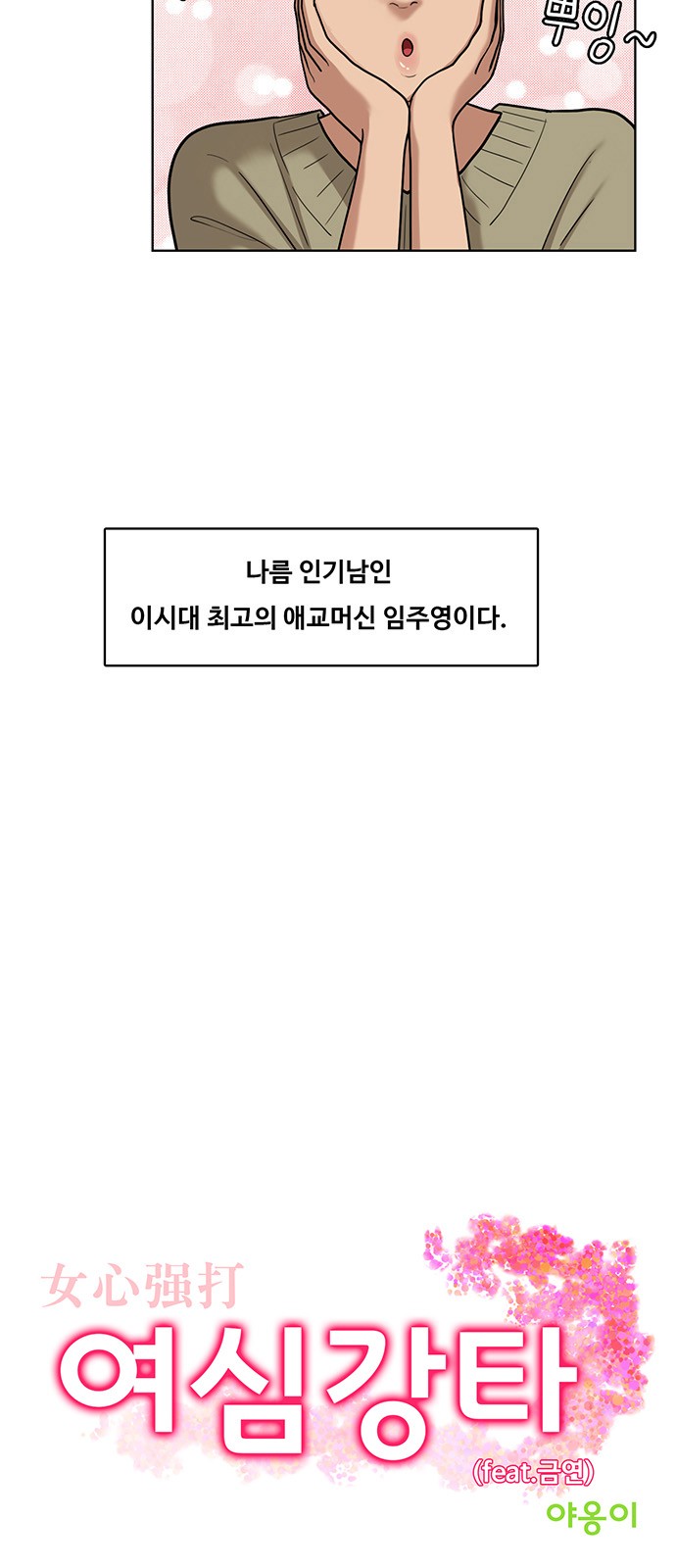 9 페이지