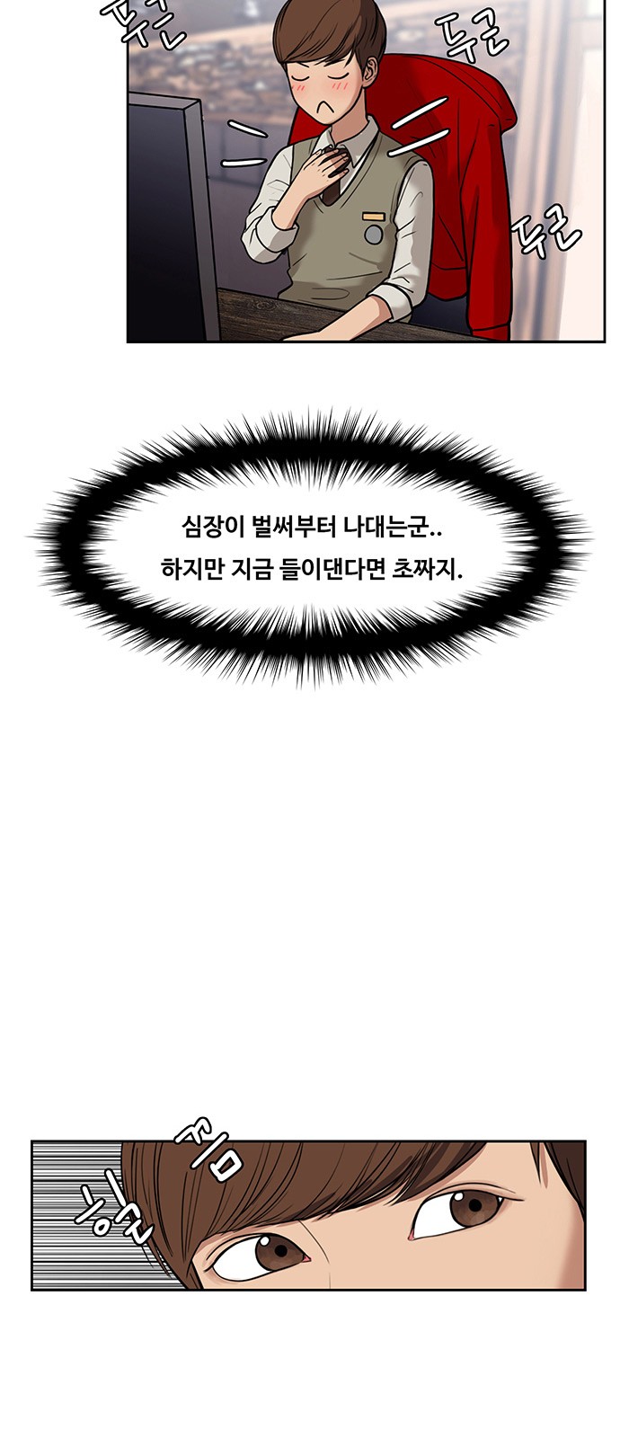 12 페이지