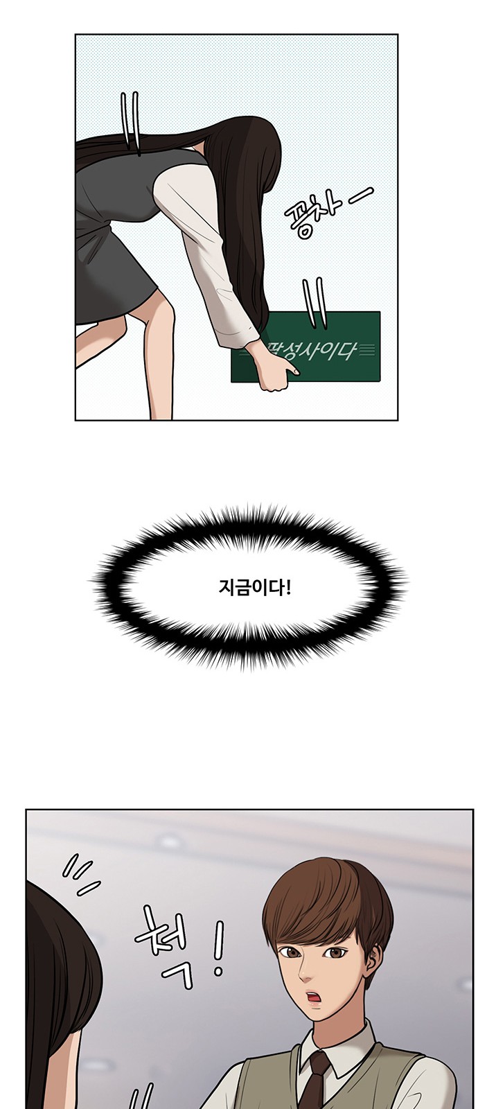 13 페이지