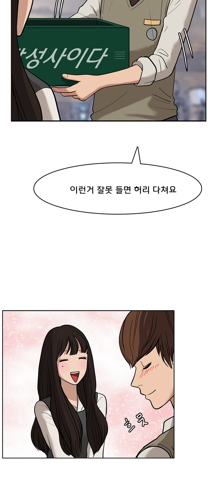 14 페이지