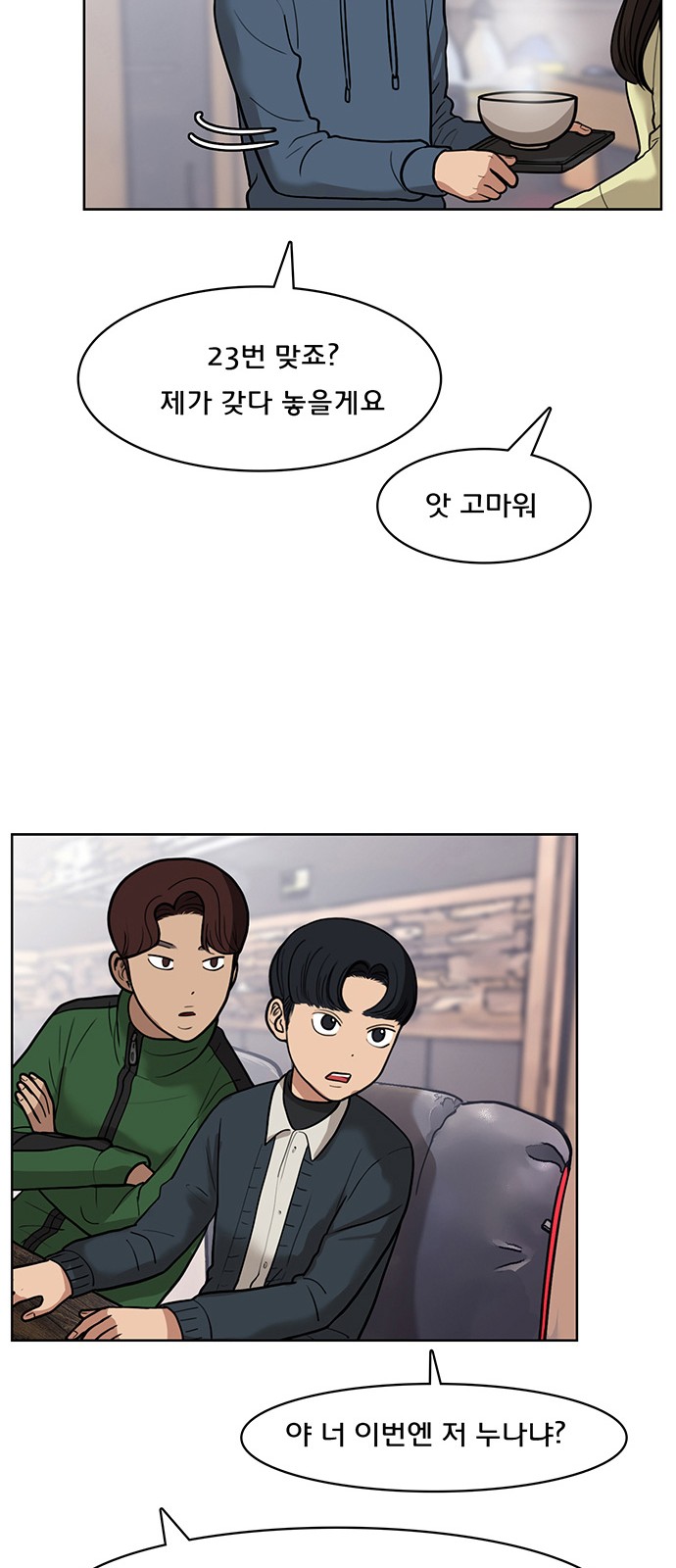 19 페이지