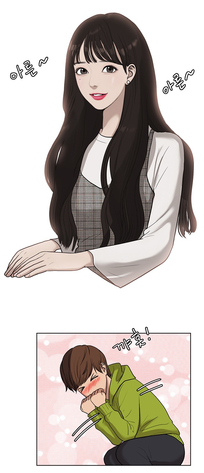 2 페이지