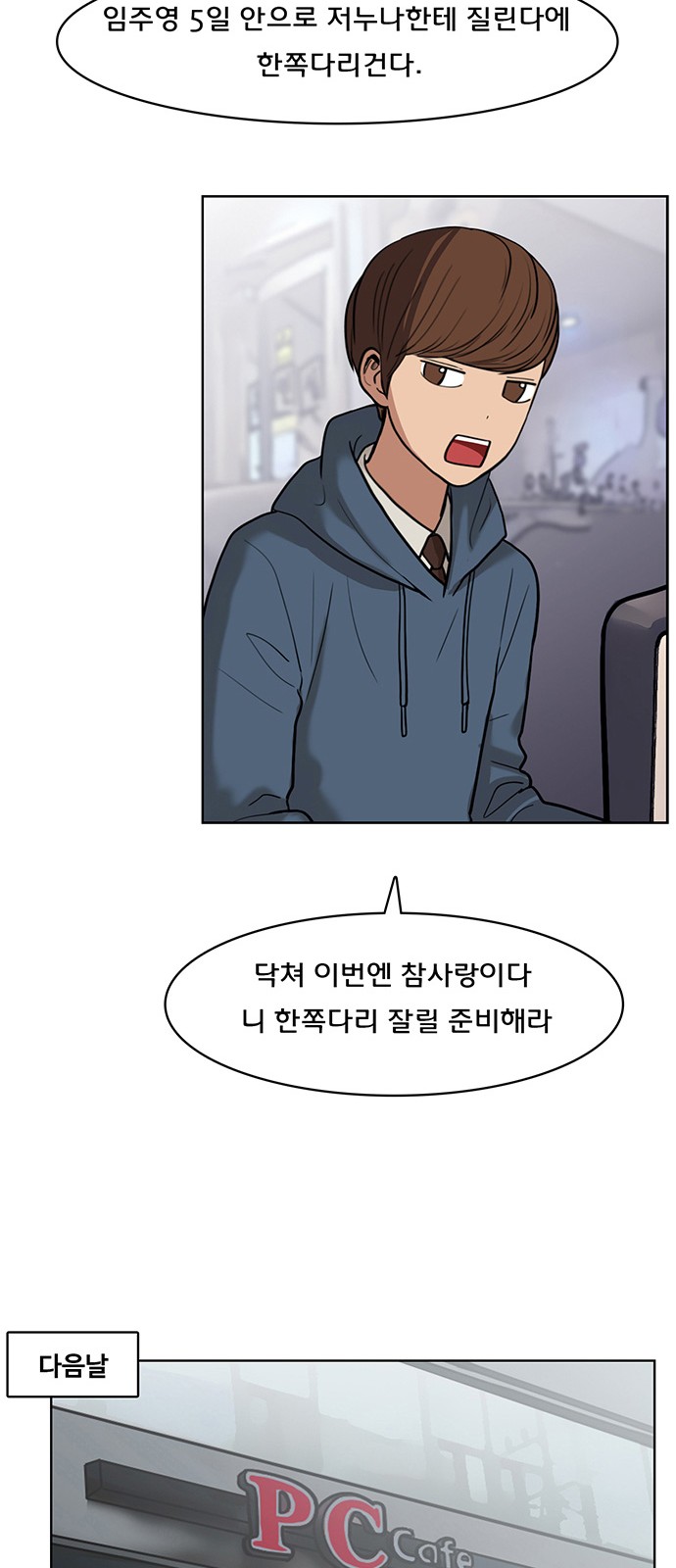 20 페이지