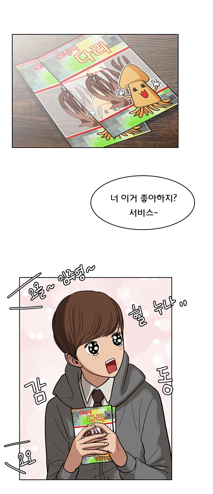 23 페이지