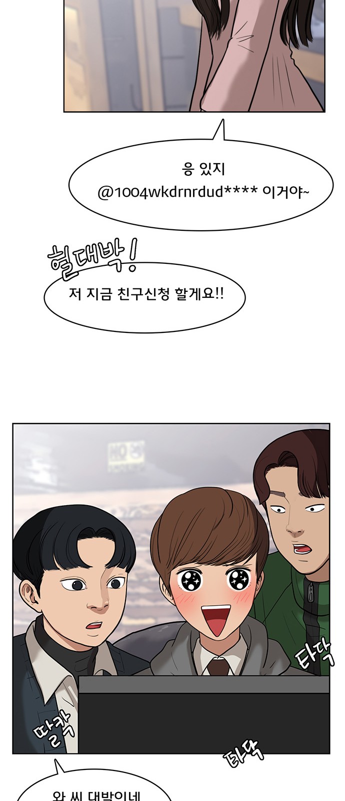 26 페이지
