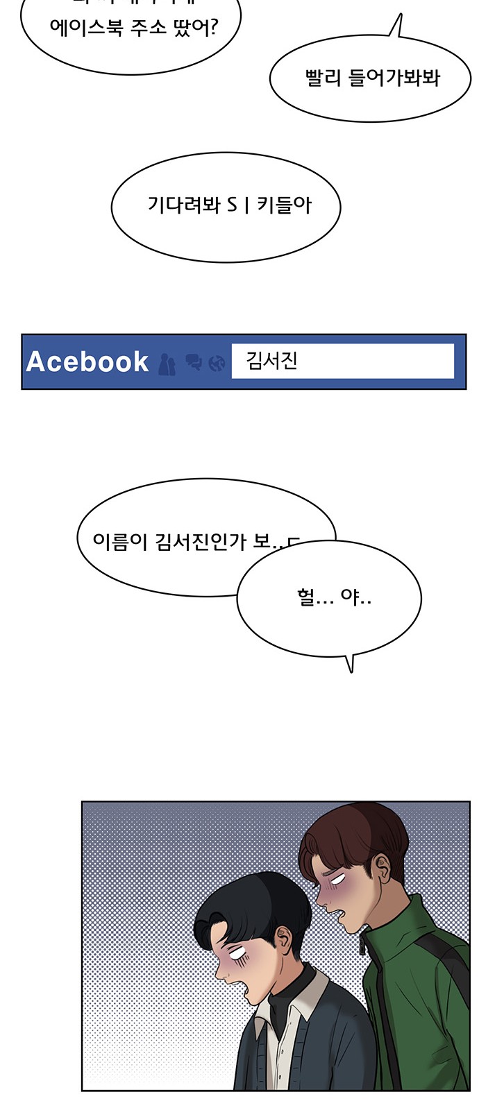 27 페이지