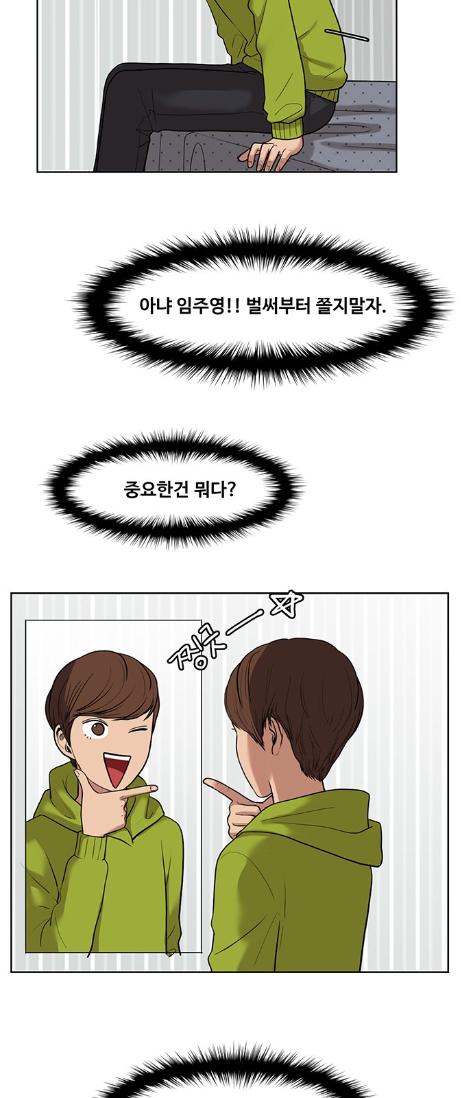 4 페이지