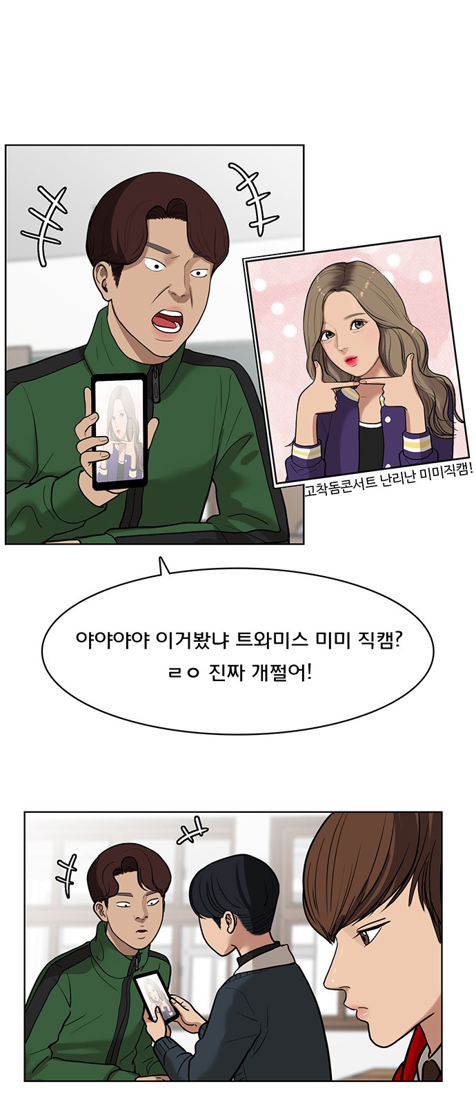 6 페이지