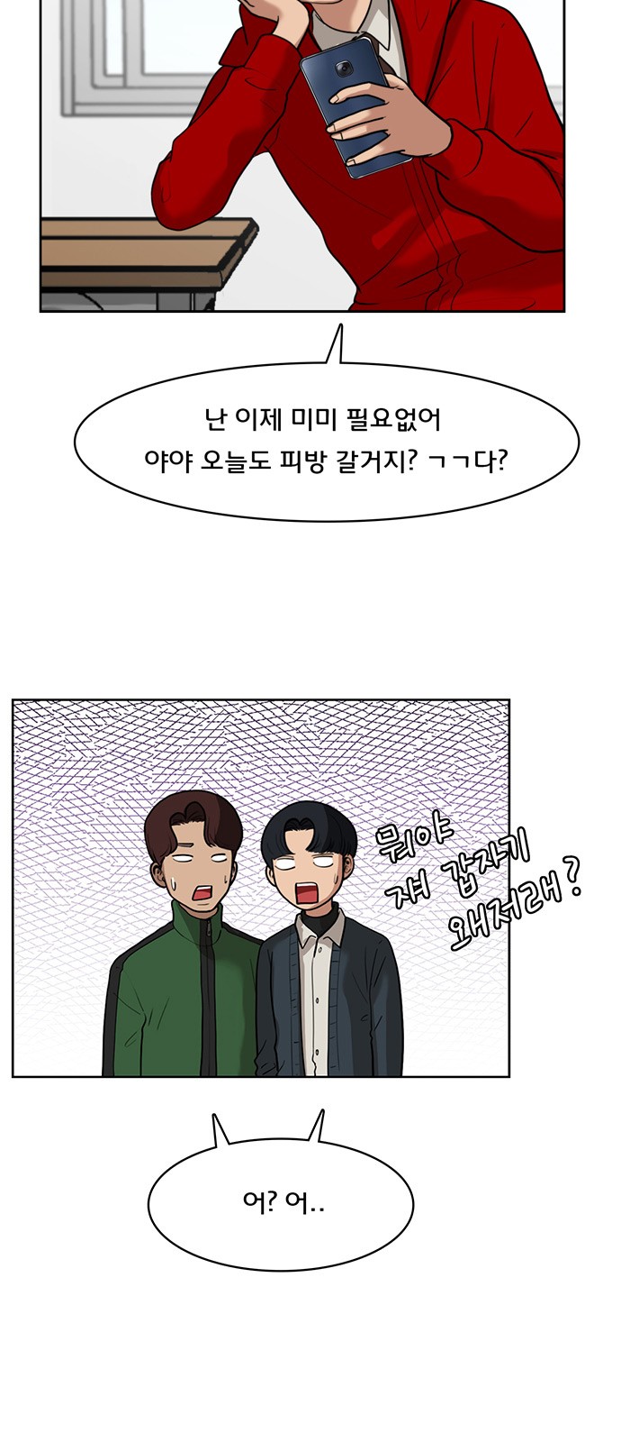 8 페이지