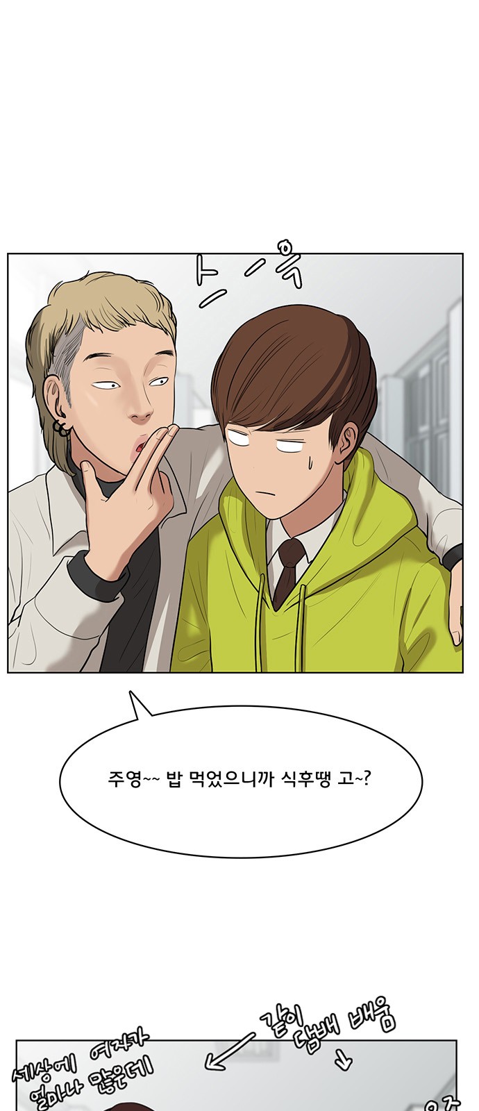 14 페이지