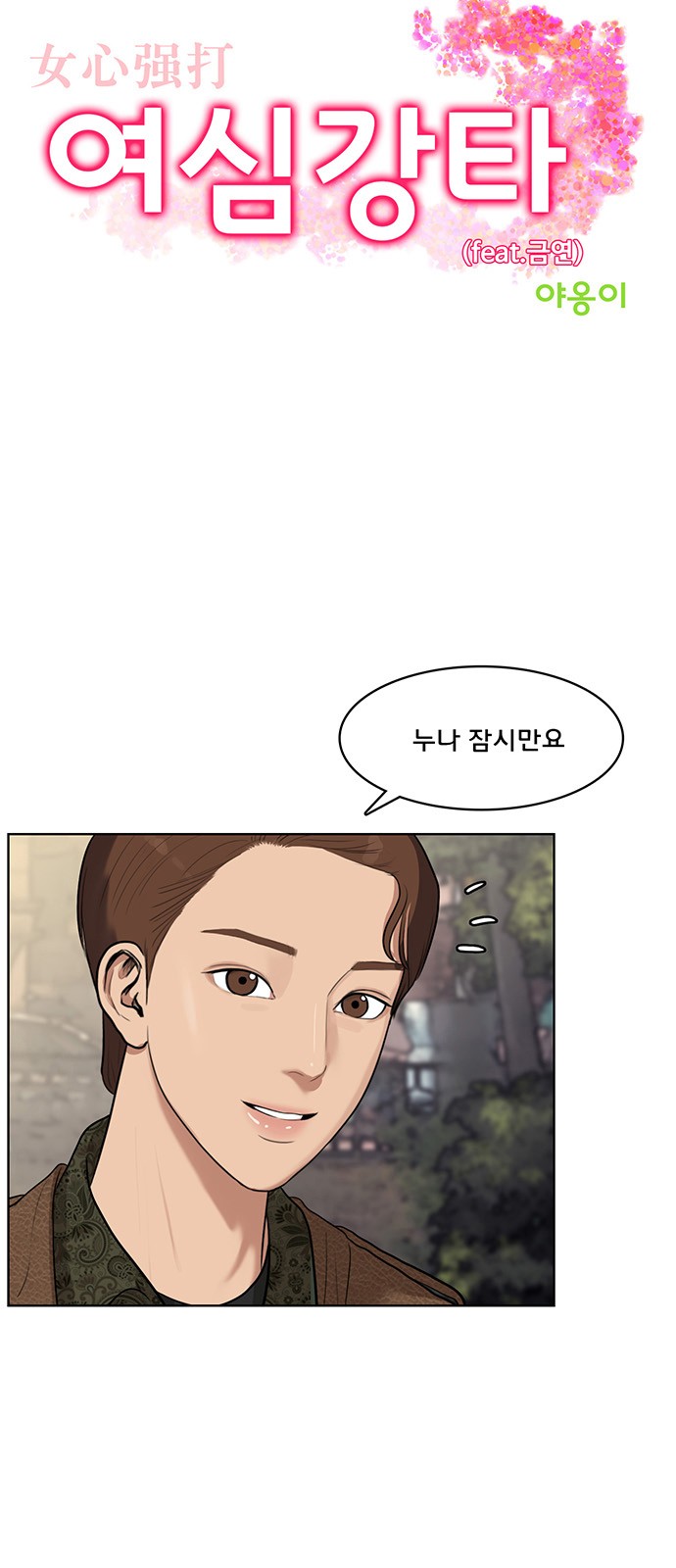 2 페이지
