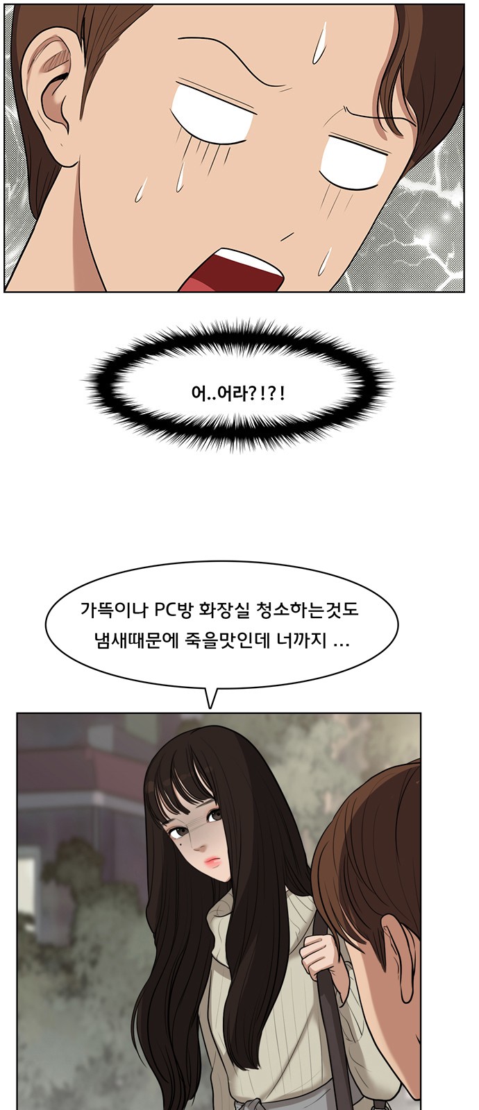 7 페이지