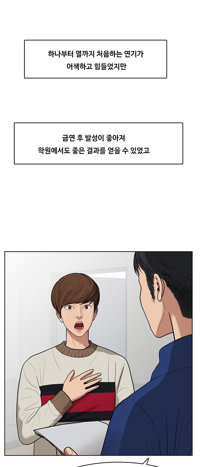 12 페이지