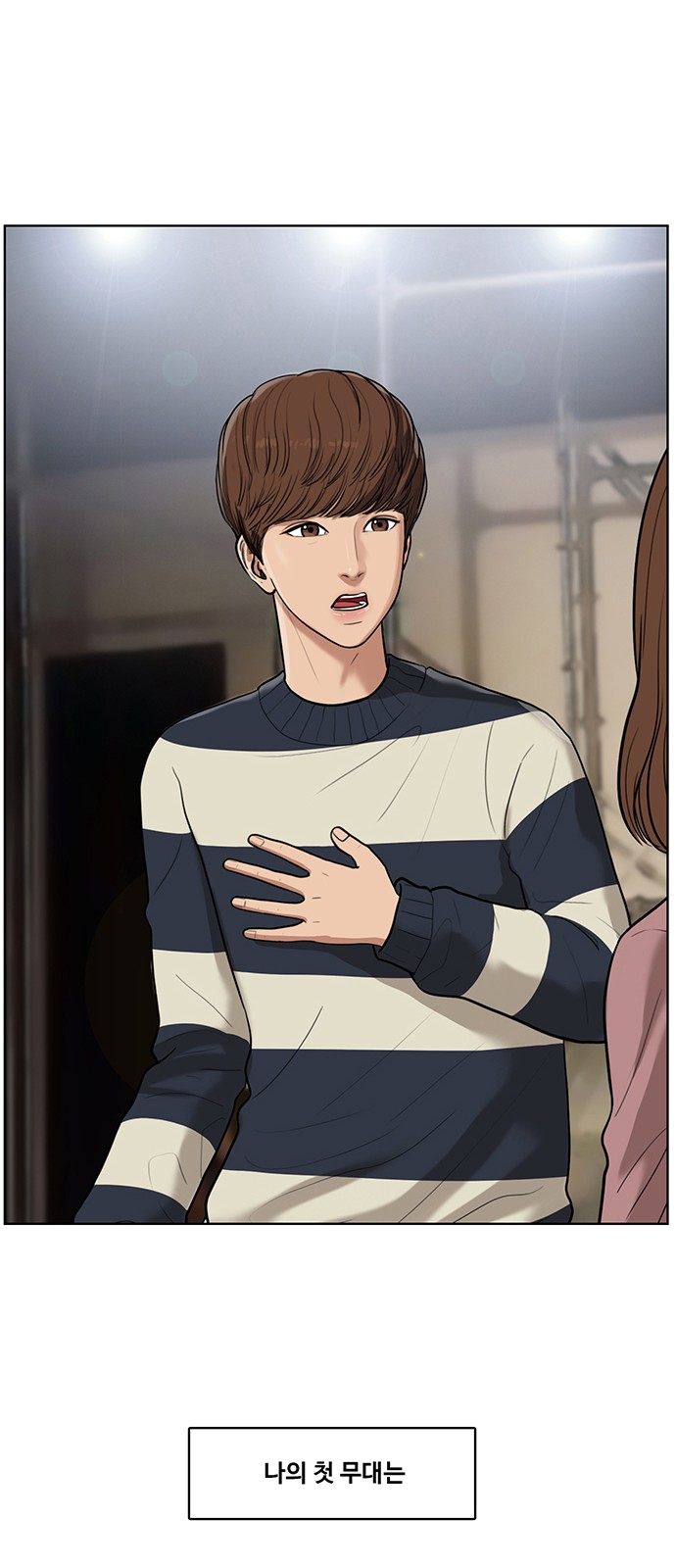 18 페이지
