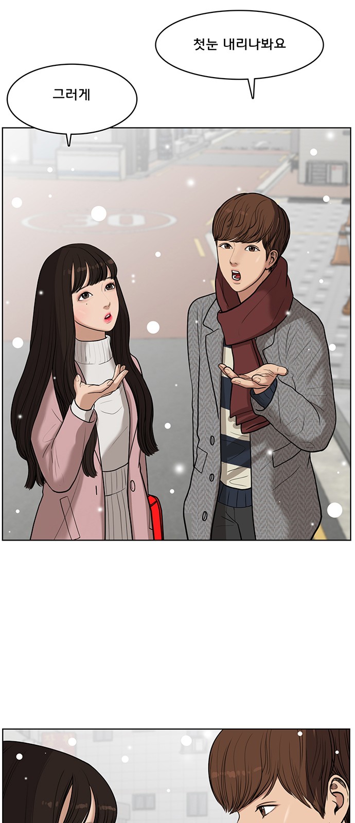 29 페이지