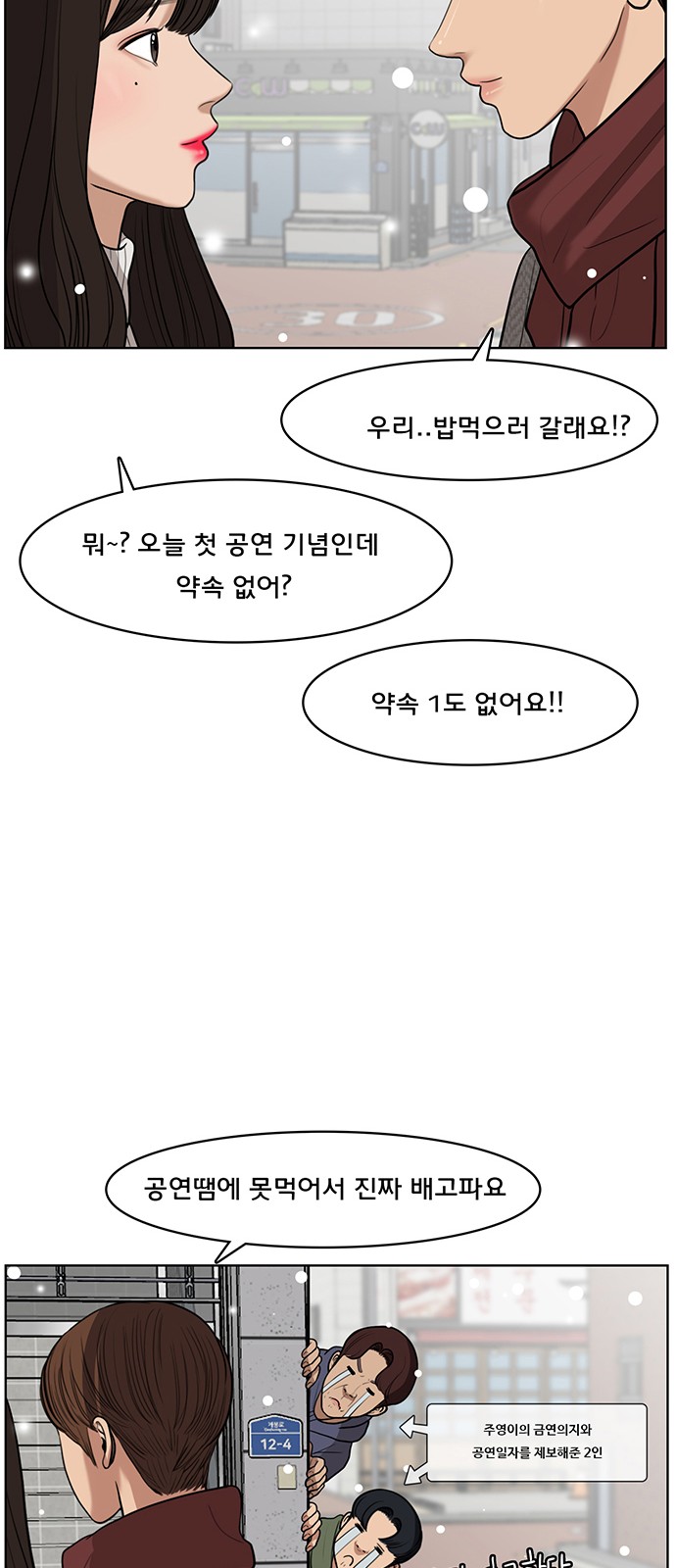30 페이지