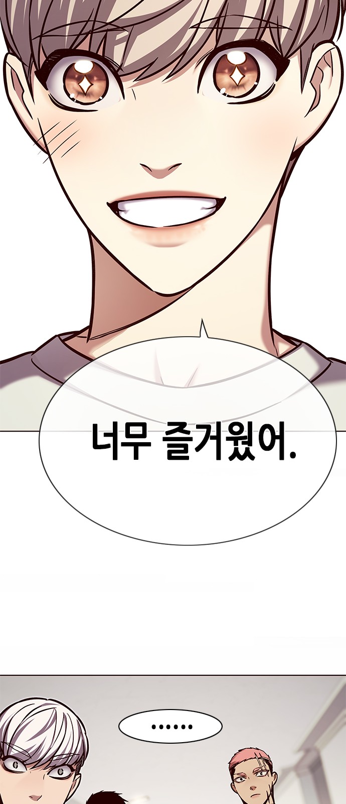 42 페이지
