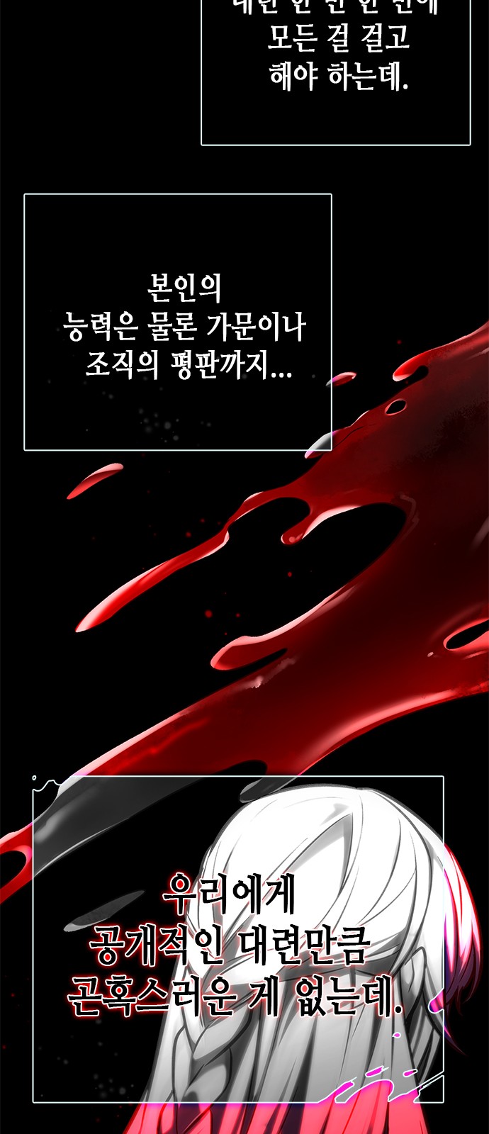 48 페이지