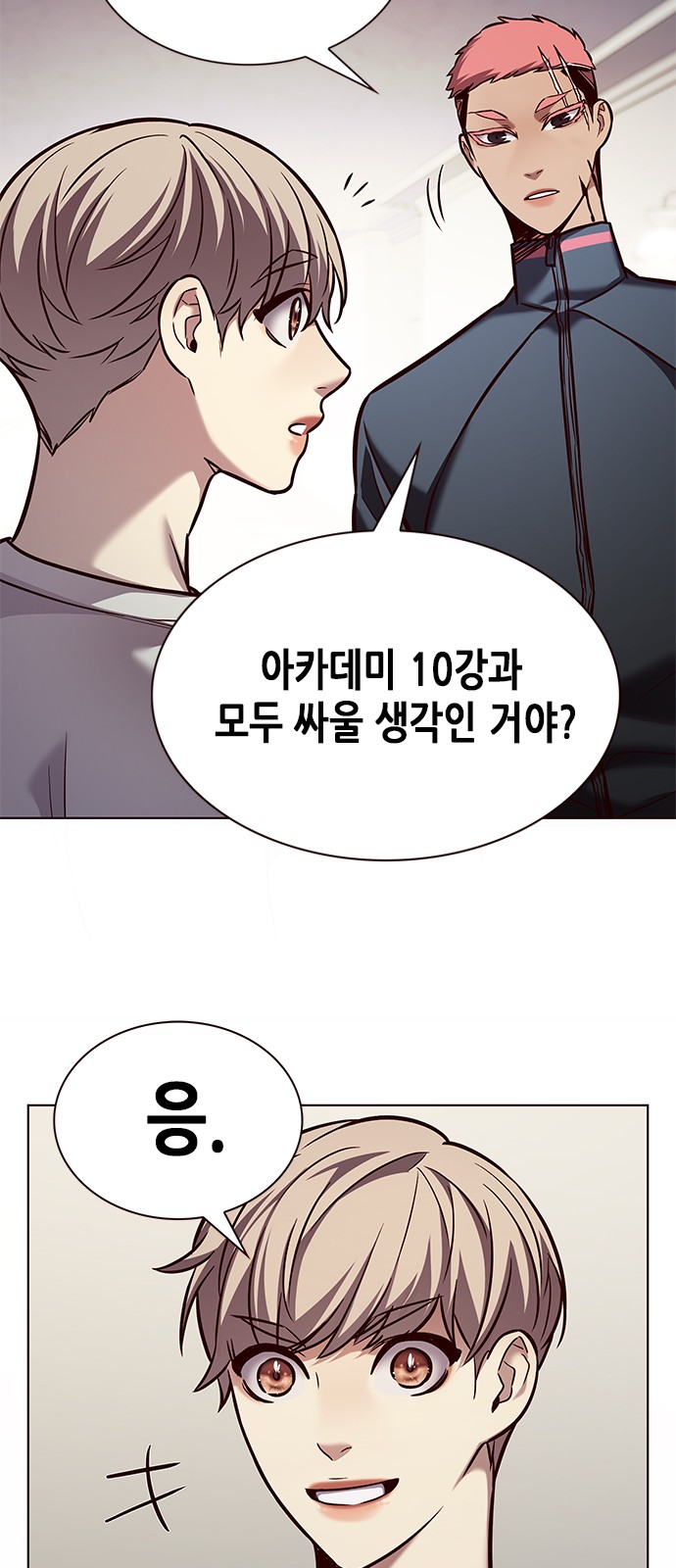 51 페이지
