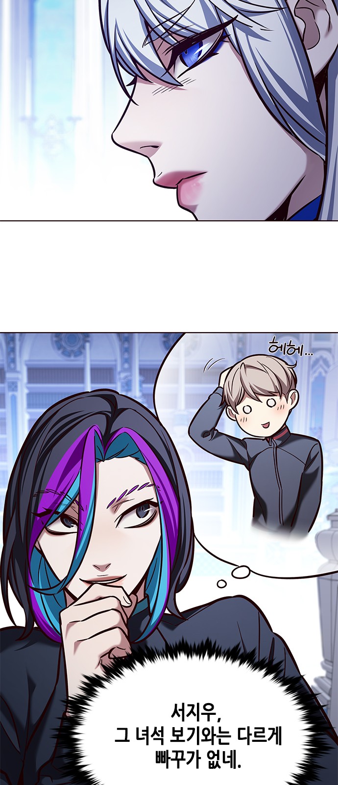 7 페이지