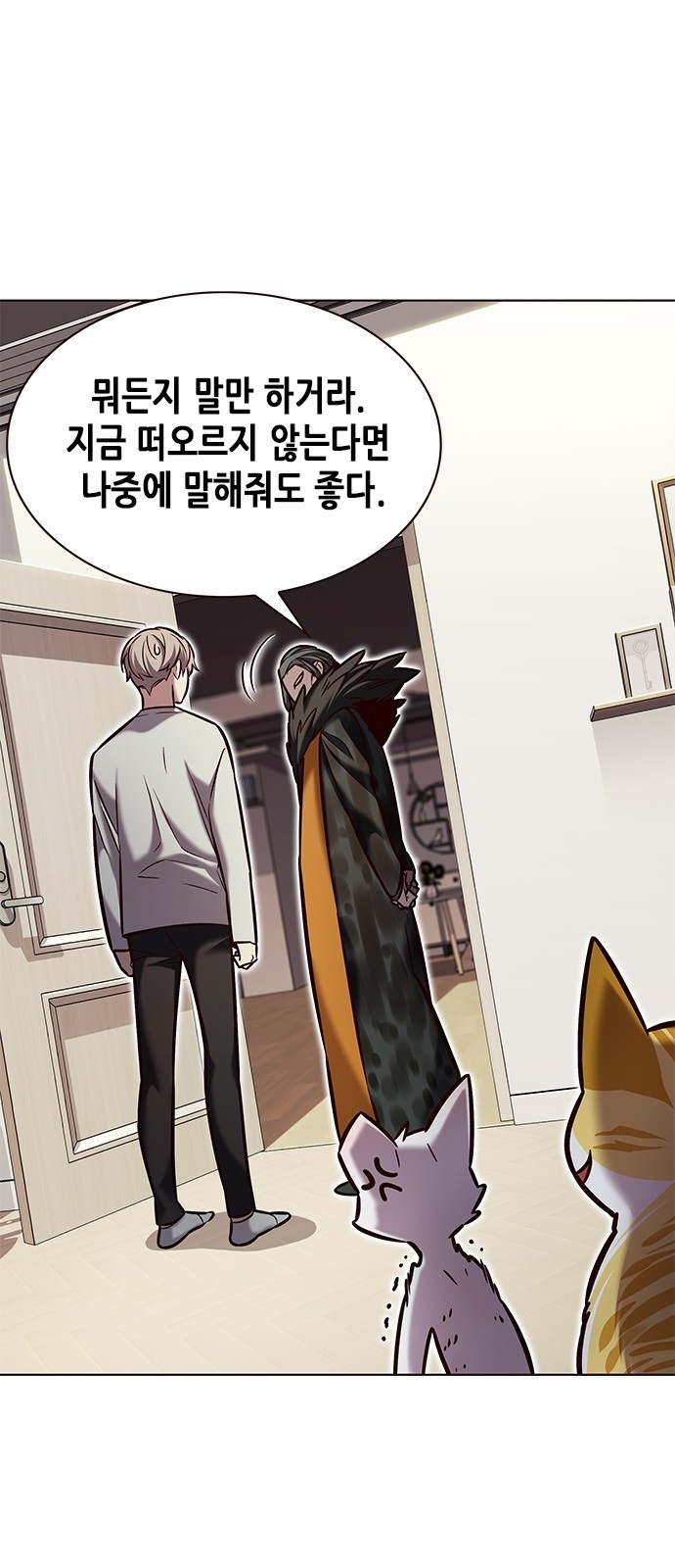 24 페이지