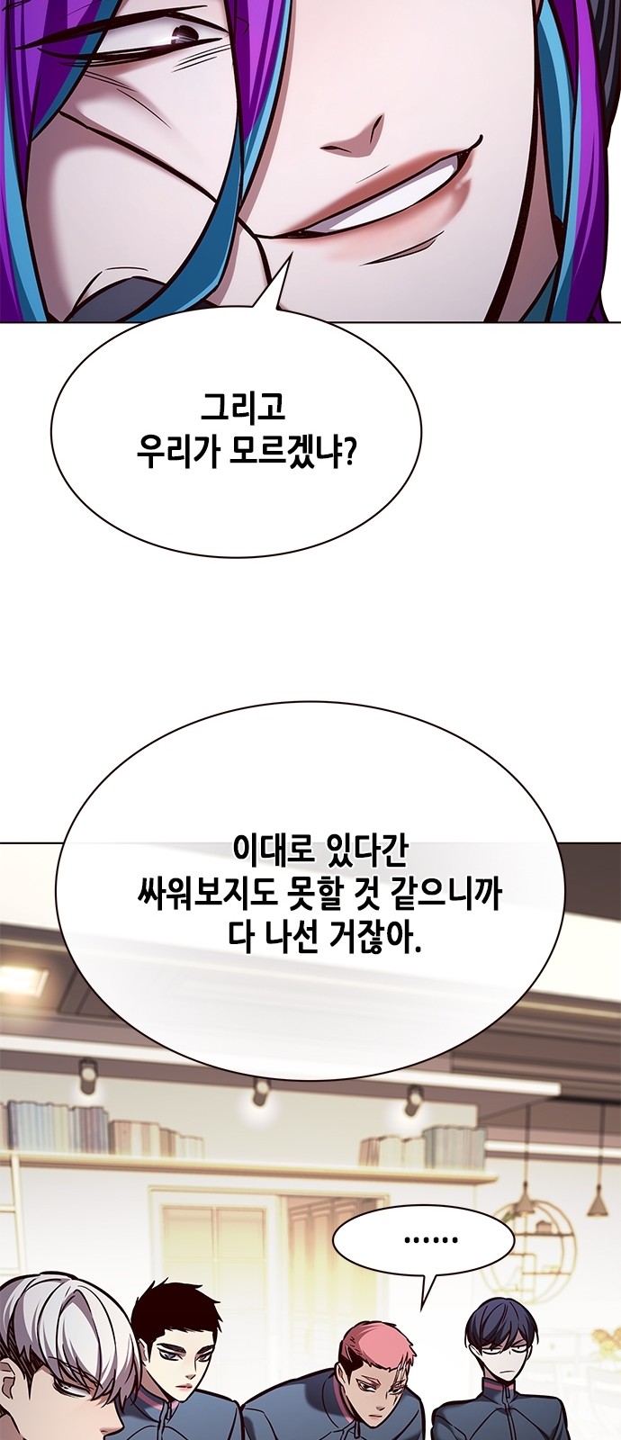 36 페이지