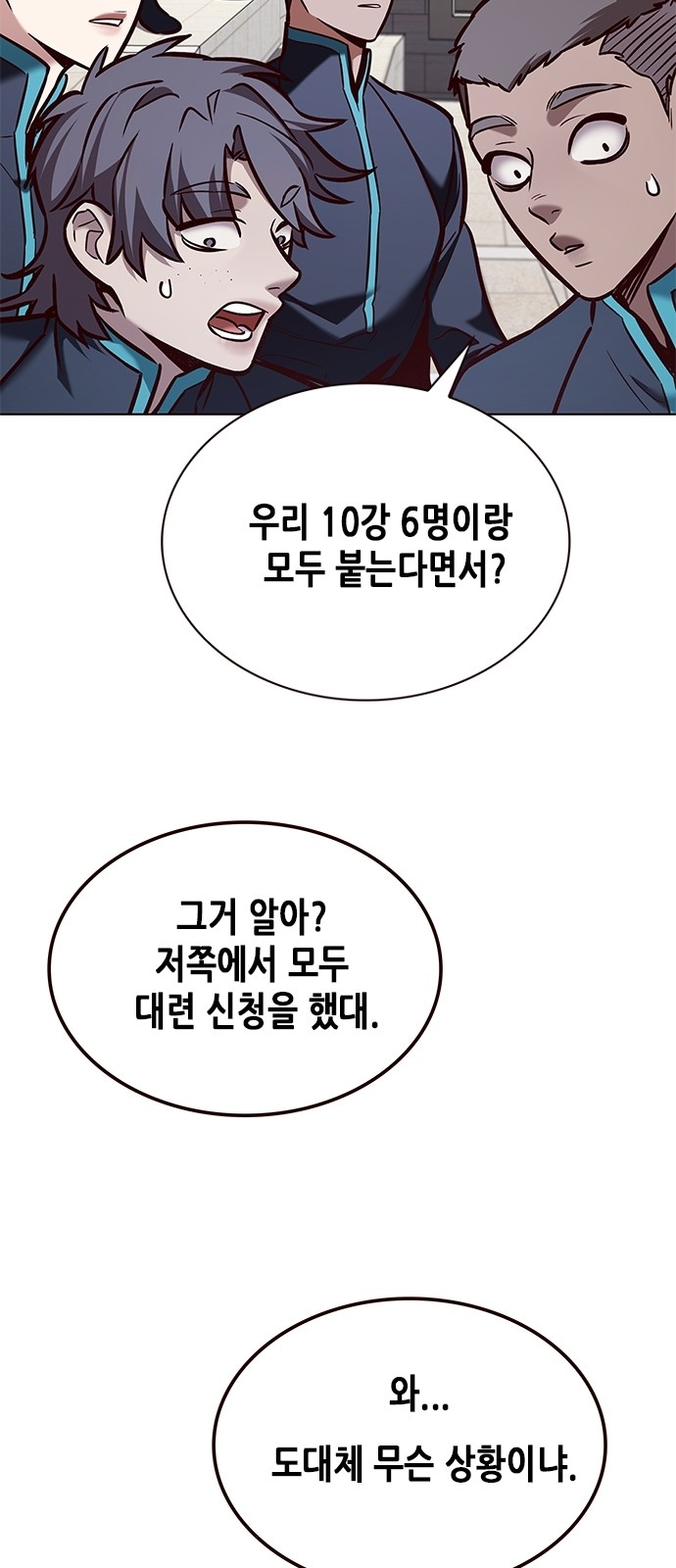 65 페이지