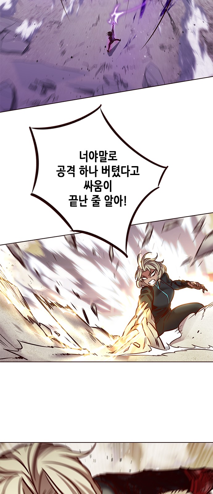 60 페이지