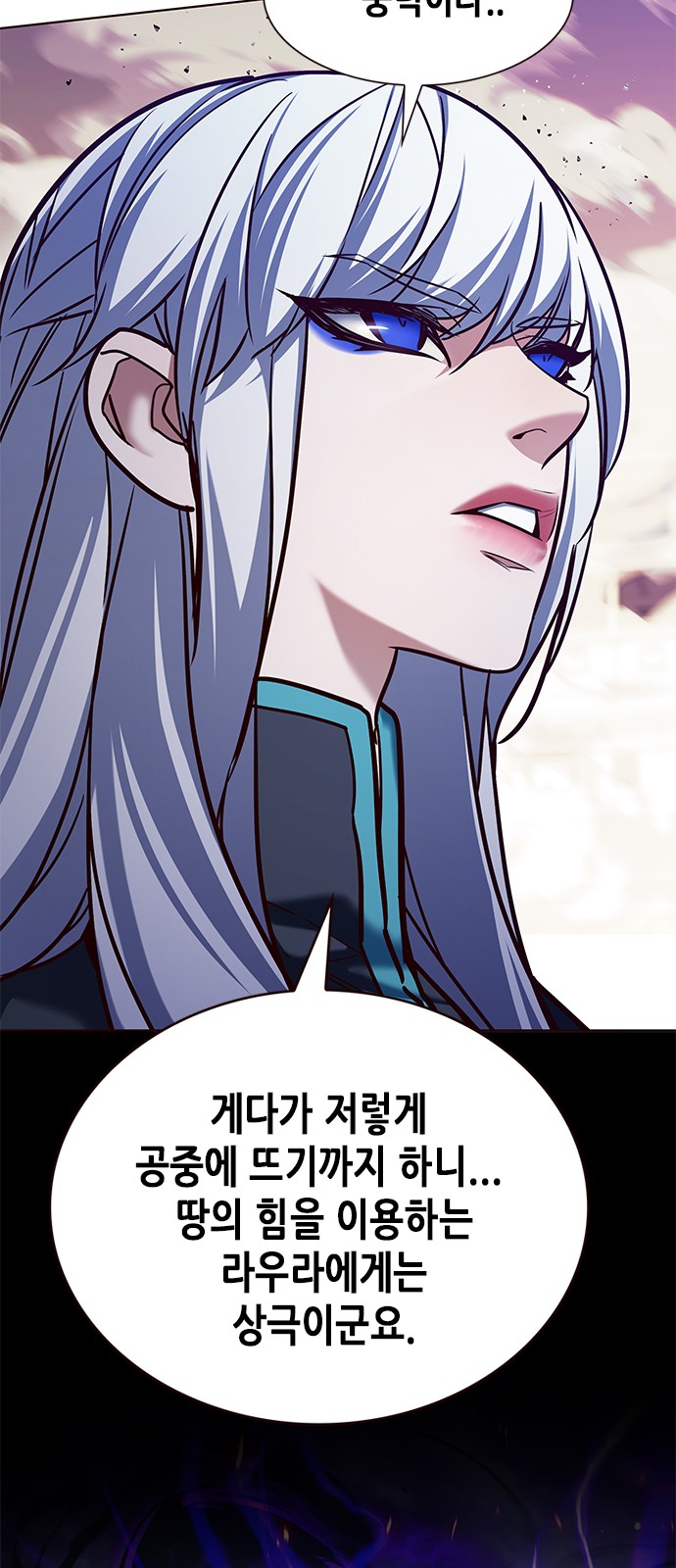 70 페이지