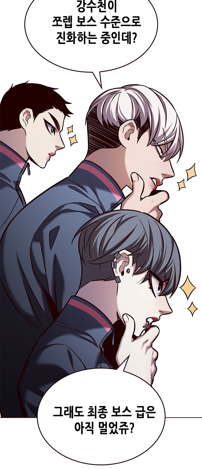 61 페이지