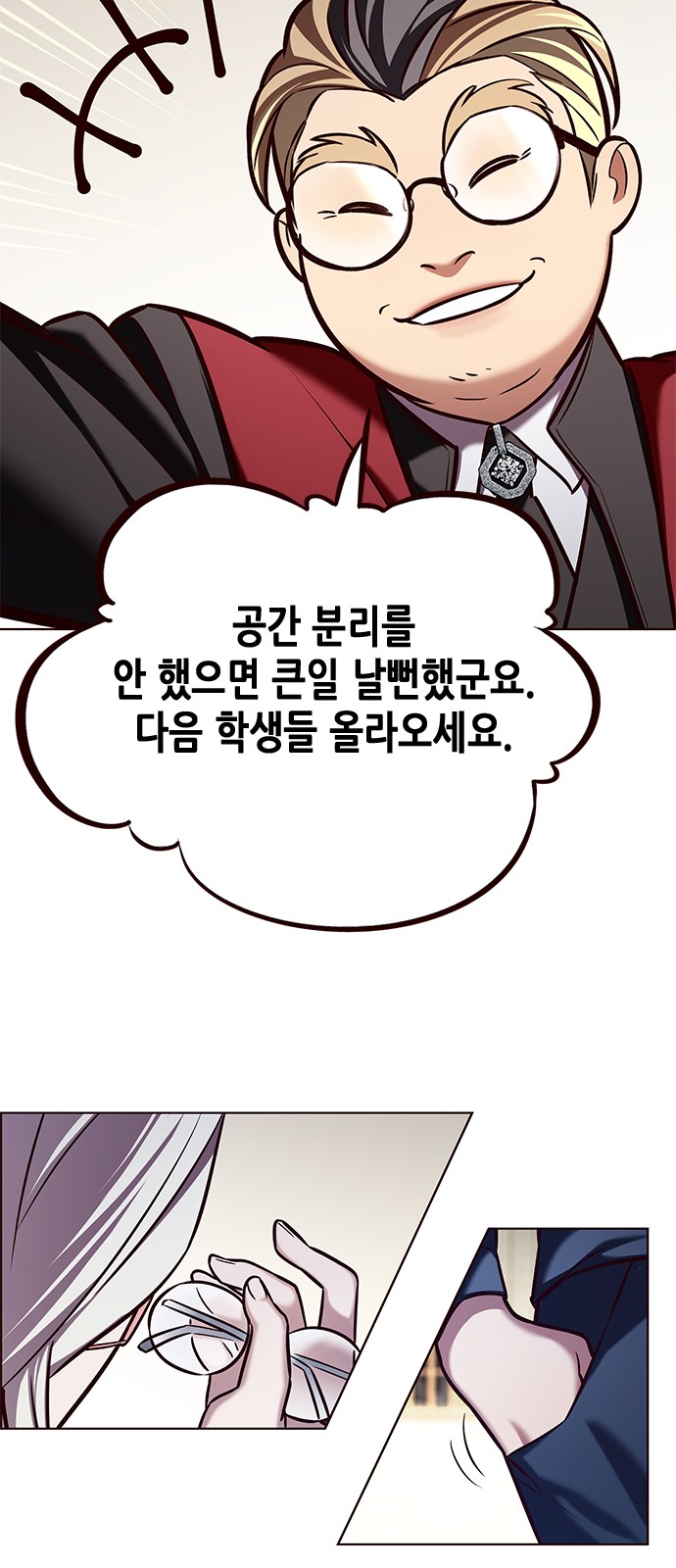 65 페이지