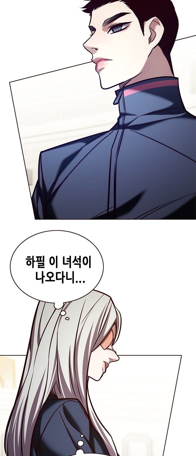 71 페이지