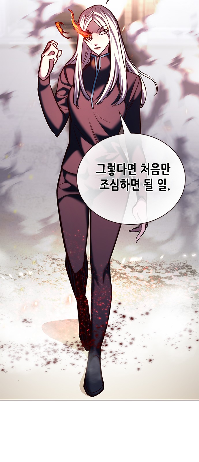 79 페이지