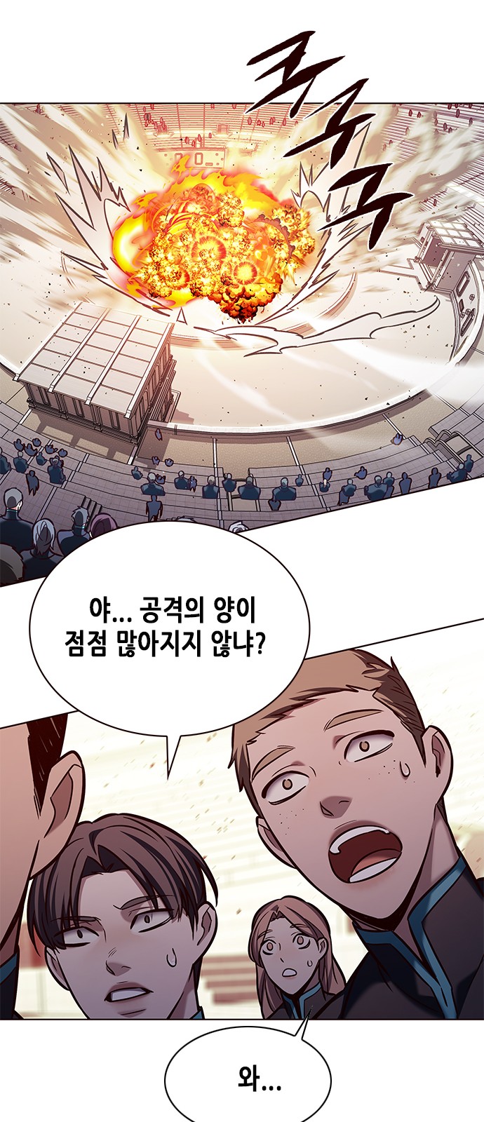 28 페이지