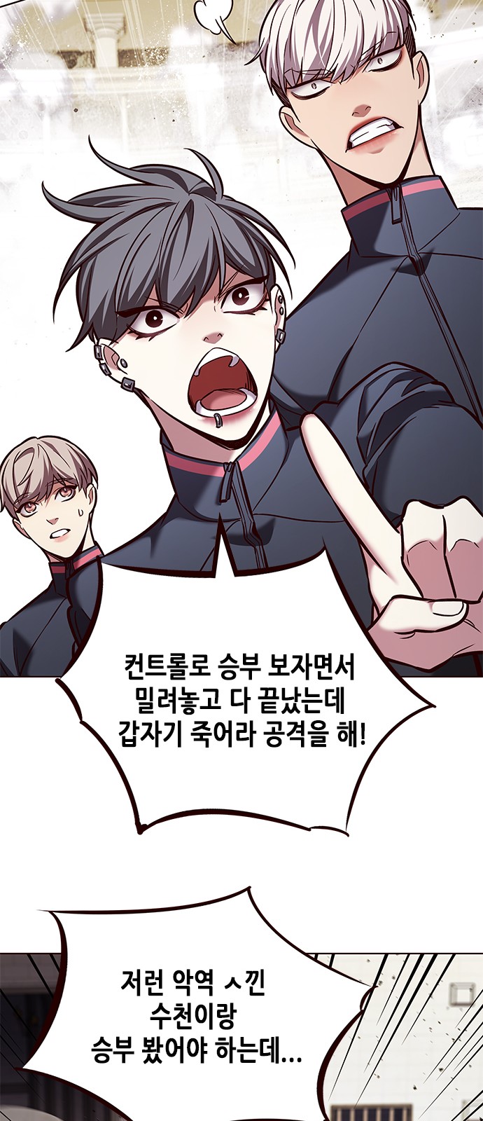 64 페이지
