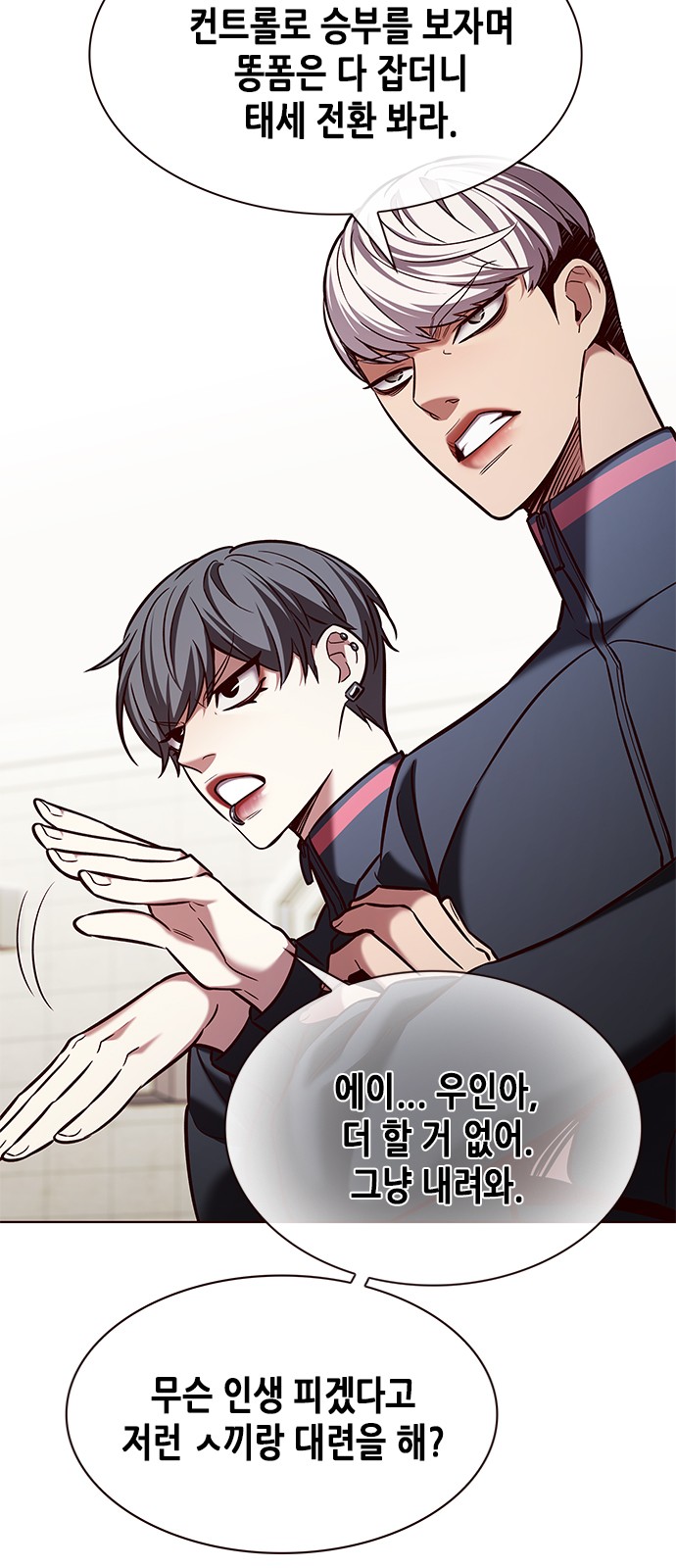 68 페이지