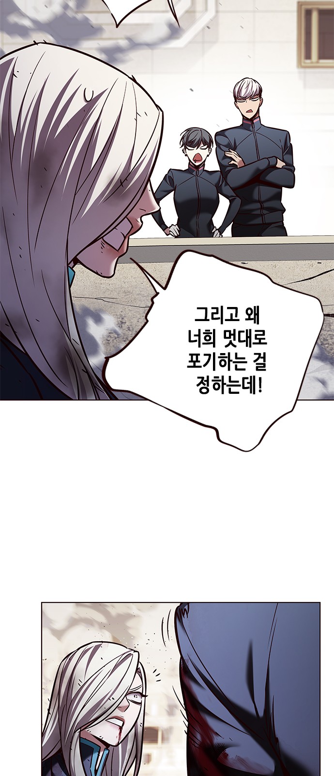 70 페이지