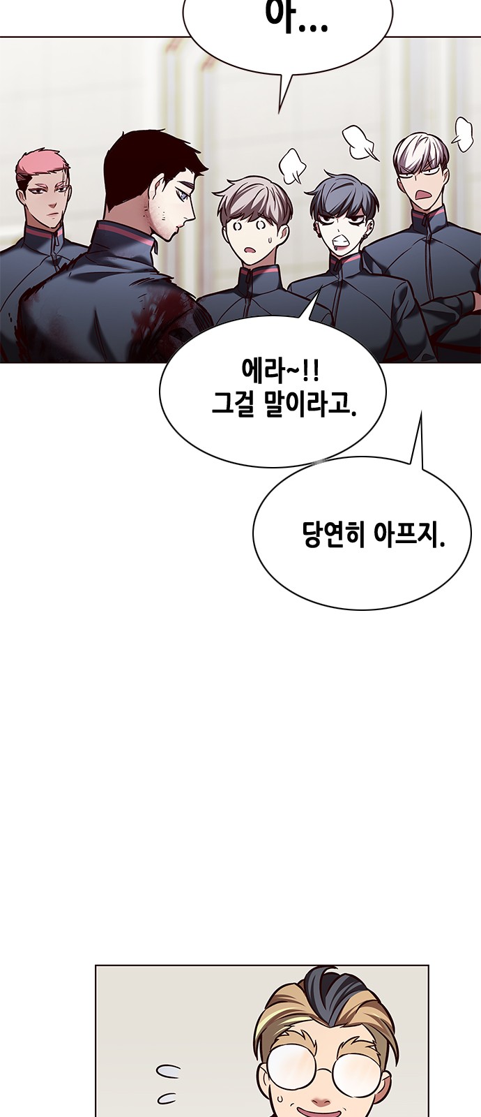75 페이지