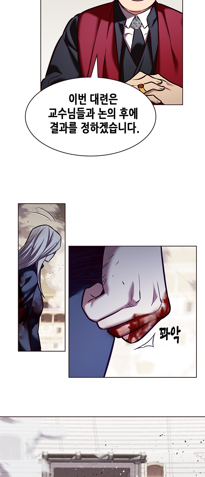 76 페이지
