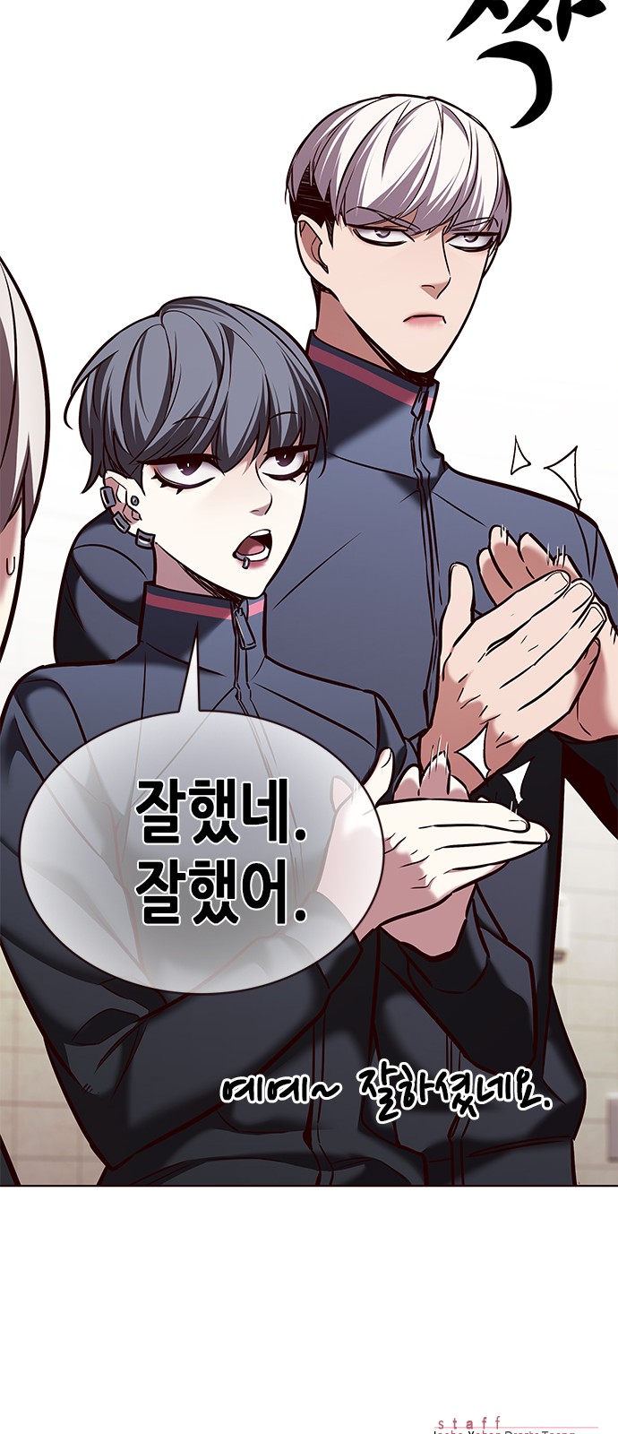 83 페이지